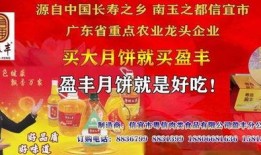 信宜新闻爆料平台,聚焦民生热点，传递社会声音