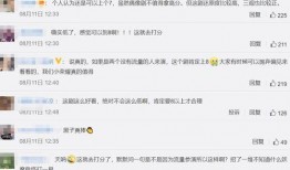 杨洋被爆料完整版视频,揭秘背后真相与争议