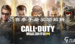 使命召唤最新的手册爆料,揭秘最新手册爆料，全新玩法与剧情前瞻